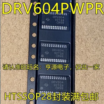 1-10 бр. DRV604PWPR DRV604 HTSSOP28