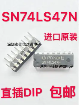100% чисто Нов оригинален 5 бр./лот, високо качество, SN74LS47N 74LS47 DIP-16 LED 7
