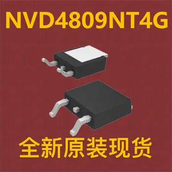 \10шт \ NVD4809NT4G TO-252
