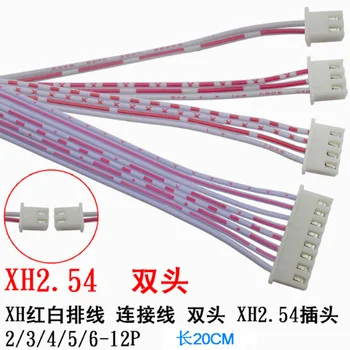 10ШТ XH2.54 Червено-бяла кабелна клемма кабели 2/3/4/5-12P единична/двойна глава 10 см 20 см на 30 см