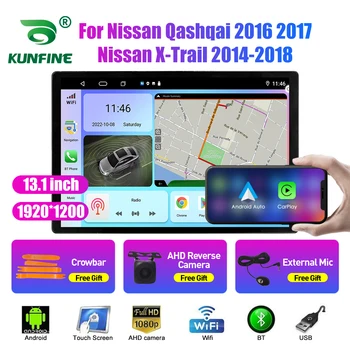 13,1-инчов автомобилното радио за Nissan Qashqai X-Trail, кола DVD, GPS-навигация, стерео уредба, Carplay, 2 Din, централна мултимедиен Android Auto