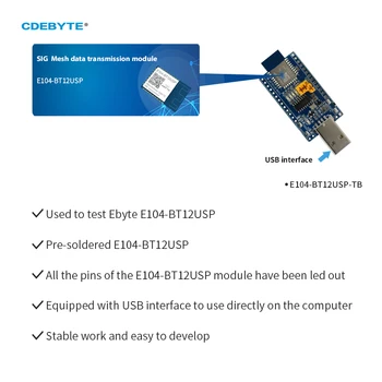 2,4 G TLSR8253F512 Bluetooth МОЖНО Тестов комплект Sig Mesh UART 10dBm 2,4 Ghz UART SMD USB Tset Бета-версия на CDEBYTE E104-BT12USP-TB