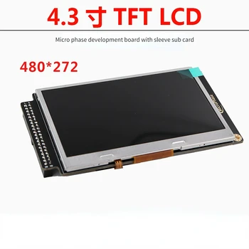 4.3-инчов TFT LCD екран с плащане проектиране на FPGA, такса развитие ZYNQ, такса развитие на ARTIX