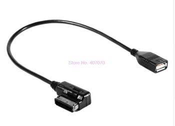 DHL или FedEx 50 бр. Автомобилен Кабел с Музикален интерфейс AMI MMI към USB Кабел-адаптер за Audi A3 A4 A5 A6 A8 и Q5 Q7 Q8 VW