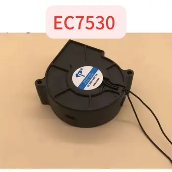 EC7530 напълно нов фен