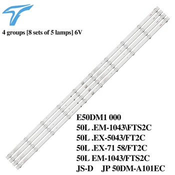 Led лента подсветка JS-D-JP50DM-101EC 10 лампа за K50DLJ10US 50LEM-1043/1058/FTS2C 50LEX-7158/FTS2C 50LEX-5043/FT2C MS-L2608