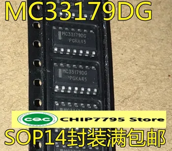MC33179DR2G MC33179DG MC33179 SOP14 Ново и оригинално на разположение, топла разпродажба
