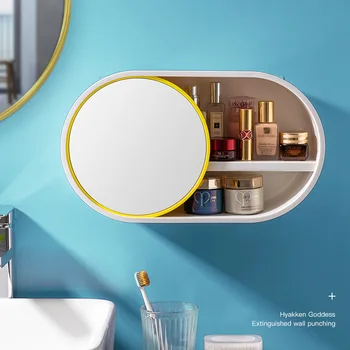 MICCK Калъф за съхранение, Косметичка, куки на стената с огледало за баня, Тоалетни принадлежности, Органайзер за съхранение на Козметиката