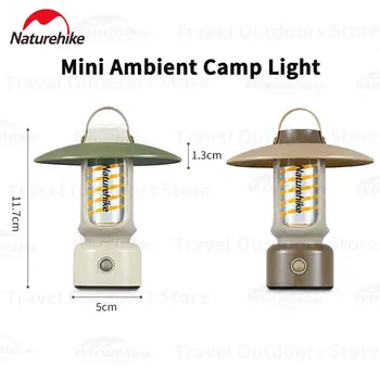 Naturehike Мини Лампа за къмпинг на открито, преносим IPX4 водоустойчив, Лампа за къмпинг, 20-120 лумена, фенерче с регулируемо осветление