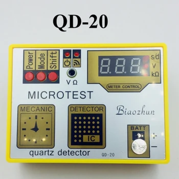 QD-20 Инструмент за обслужване часа, тестер кварцов механизъм, произведено в Китай, тестер часов механизъм може да се измери заряда на батерията