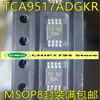 TCA9517ADGKR ситопечат BSK MSOP8 пин пластир с ключа на нивото на сигнала на чипа е включена