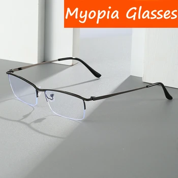Vintage слънчеви очила за късогледство, за жени и мъже, метална дограма, бизнес очила, оптични очила за късогледство рецепта, диоптрийные очила