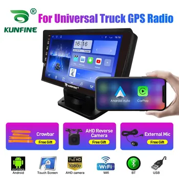 Автомобилно радио за универсален камион, GPS 2Din Android Восьмиядерный кола стерео DVD плейър GPS навигация Мултимедия Android Auto Carplay