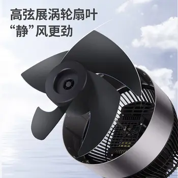Вентилатор за циркулация на въздуха, домакински безшумен външен вентилатор, маса време, разклащане, вертикални електрически вентилатор с турбина, постоянен ток, въздушен охладител Безплатна доставка