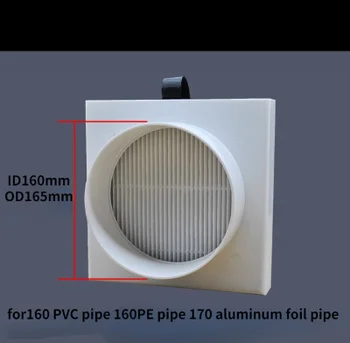 воздуховодный филтър вграден воздуховодный кутия за вентилация на тръби от PVC с пластмасова тръба тръба от алуминиево фолио предварителен филтър за обезпаразитяване и отстраняване на замърсявания