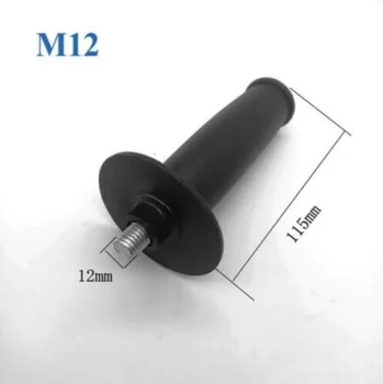 Допълнителна нескользящая писалка с резба 8/10/12/14 мм, за ъглошлайф, аксесоари, 1 бр.