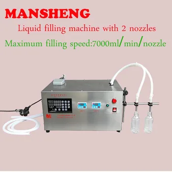 Електрическа машина за бутилиране на течни перилни препарати MANSHENG обем от 5 мл 5000 мл, Оборудване за бутилиране на вино, сок, растително масло, мляко, Пълнител за бутилки
