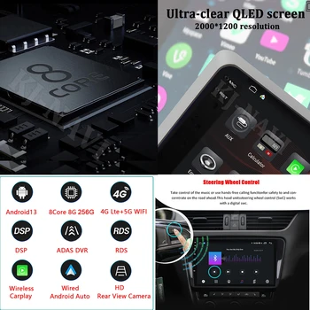 За Volkswagen VW Sharan 2012-2018, авто радио, мултимедиен плеър, Навигация, GPS, Carplay, 4G, WIFI, QLED екран, Android 13