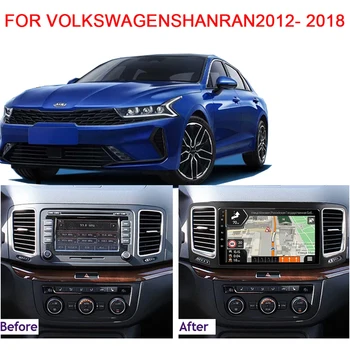 За Volkswagen VW Sharan 2012-2018, авто радио, мултимедиен плеър, Навигация, GPS, Carplay, 4G, WIFI, QLED екран, Android 13