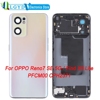Задната част на кутията на батерията + средната рамка за OPPO Reno7 SE 5G / Намери X5 Lite PFCM00 CPH2371