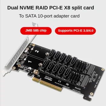 Интерфейс PCI Express 3.0 x8 с две разделители M. 2 NVMe Raid, PCI-E X8 на 10-port конектор Sata 3.0: ефективно висока производителност склад