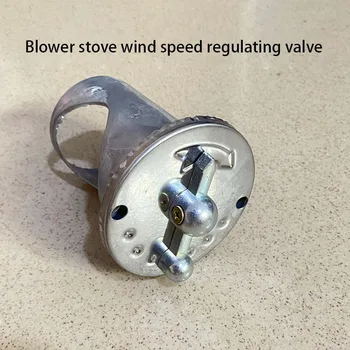 клапан за регулиране на скоростта на вятъра за управление на печка вентил за регулиране на обема на въздуха в печката