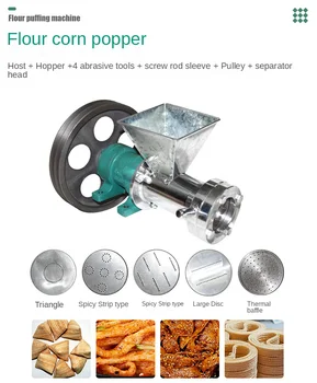 Многофункционална машина за пълнене на зърнени храни, оборудване за приготвяне на слоеных закуски, автоматична машина за производство на царевица ориз