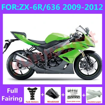 Мотоциклетни кожух, Комплект подходящ за Ninja ZX-6R 2009 2010 2011 2012 ZX6R zx 6r 636 09 10 11 12 обтекател на капачката на резервоара комплект зелено-черен