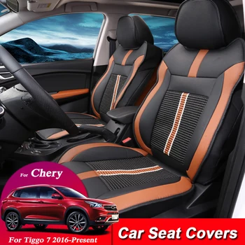 Набор от кожени калъфи за автомобилни седалки от 4 сезона за Chery Tiggo 7 2016 г.-до момента, възглавници за седалки, вътрешни аксесоари