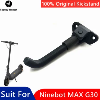 Оригиналната поставка за краката, за Ninebot MAX G30 KickScooter, сгъваема интелигентни електрически скутер, детайли за паркиране на скейтборд