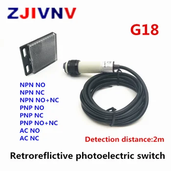Отразяваща Фотоелектричния ключ с обратна връзка M18 с огледален рефлектор NPN PNP Sn: 2 м за производство на оптоволокна G18-3B2