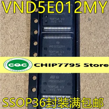 Пакет VND5E012MY SSOP36 автомобили дизеловата компютърна такса уязвими общ дефектен чип на силовото задвижване