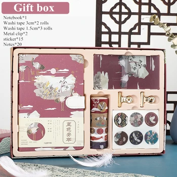 Подарък кутия за лаптоп в китайски стил, набор от тиксо 