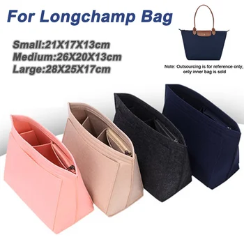 Чанта-подложка от филц Подходящ за Longchamp чанти, чанта, подложка от чувствах плат, косметичка, поставка за пътуване, преносим чанта-органайзер