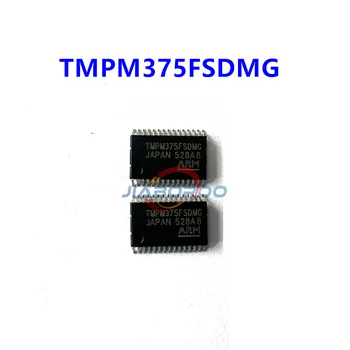 Чипсет на чип на водача на двигателя TMPM375FSDMG